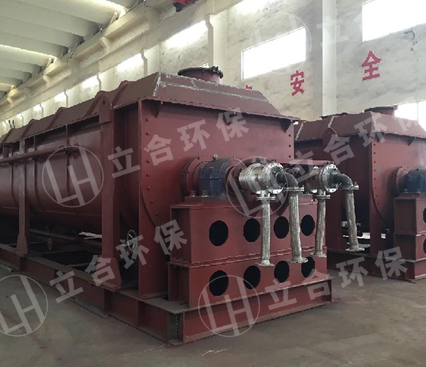 雙槳葉干燥機