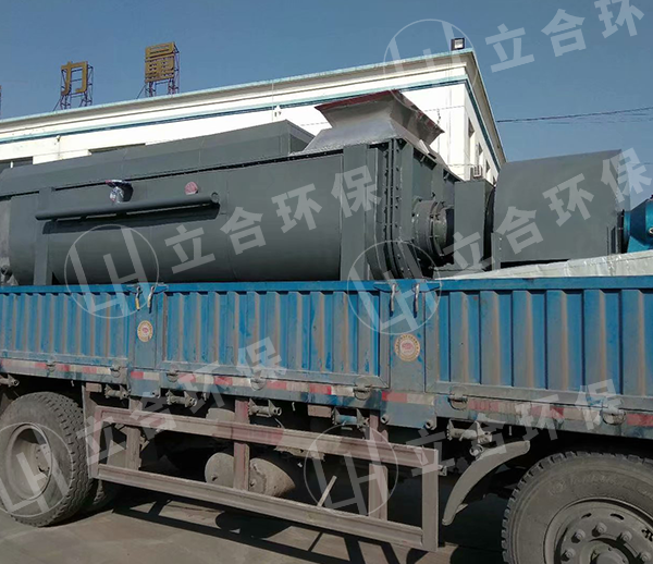 雙槳葉干燥機