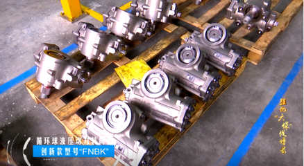 國內(nèi)工程車方向機(jī)市場(chǎng)格局 三環(huán)集團(tuán)占據(jù)九成份額，液壓動(dòng)力機(jī)械及元件制造領(lǐng)域的技術(shù)發(fā)展與挑戰(zhàn)